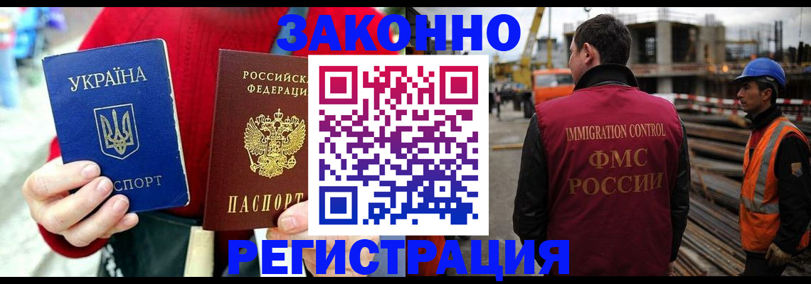 прописка для кредита в Карабулаке